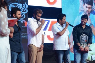 Raju Gari Gadhi Movie 50 Days Function